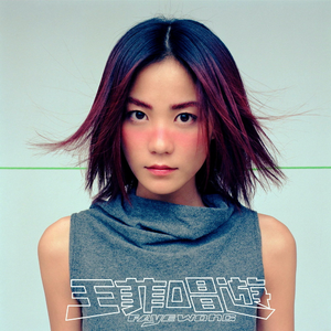 后仰式口爆喉咙最快恢复方法
