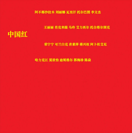 后仰式口爆喉咙最快恢复方法
